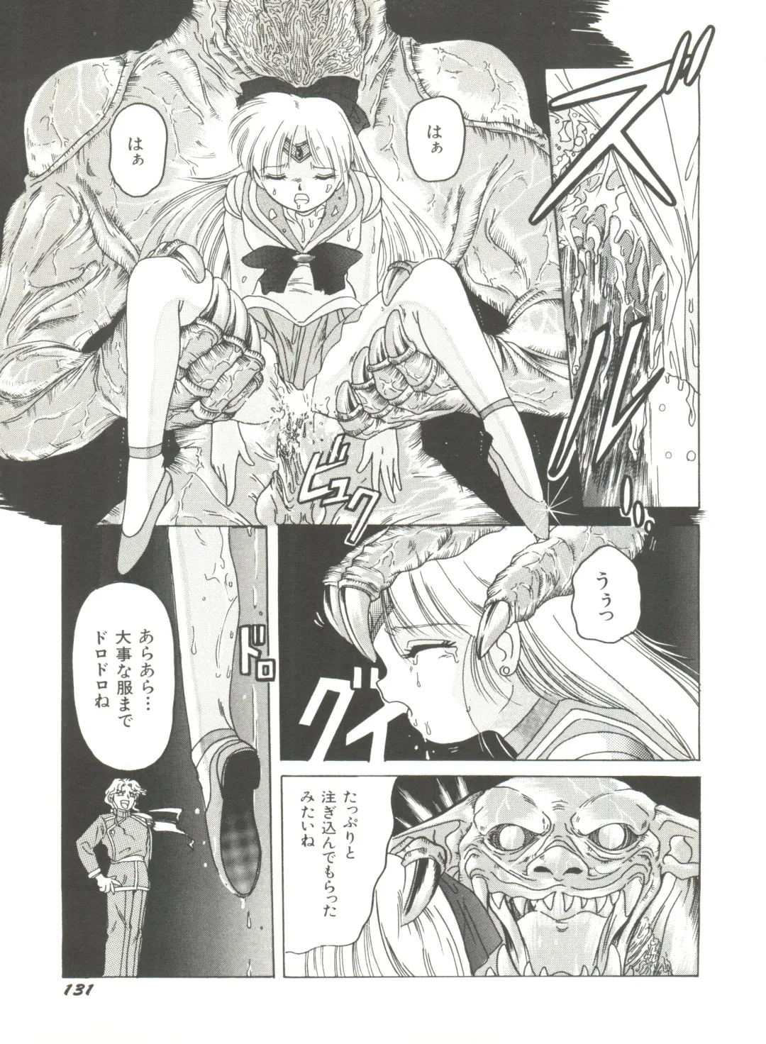 Bishoujo Doujinshi Anthology 2 - Moon Paradise 1 Tsuki no Rakuen Fhentai - Page 134