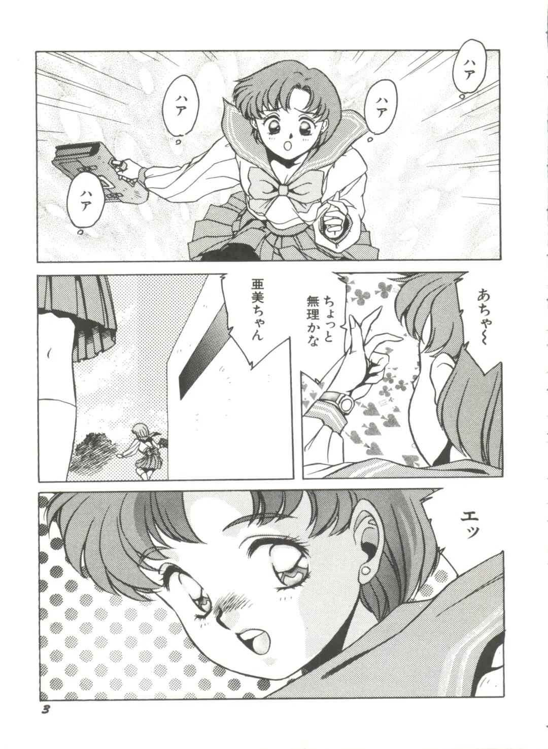 Bishoujo Doujinshi Anthology 2 - Moon Paradise 1 Tsuki no Rakuen Fhentai - Page 6