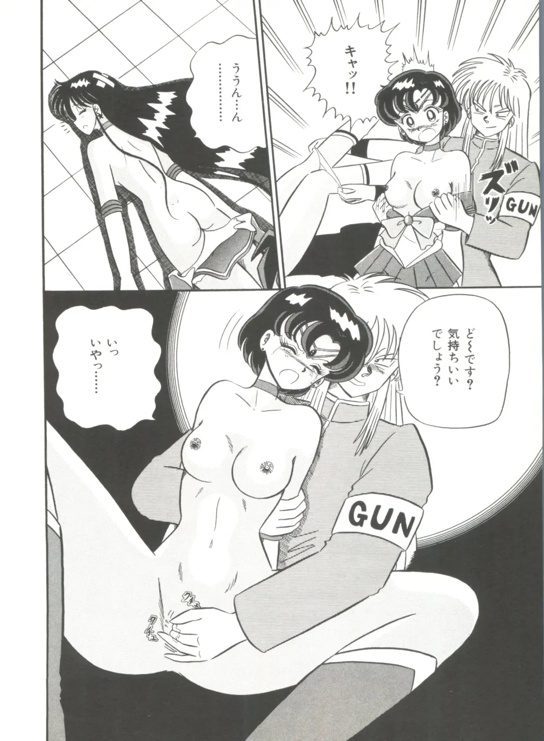 Bishoujo Doujinshi Anthology 2 - Moon Paradise 1 Tsuki no Rakuen Fhentai - Page 85