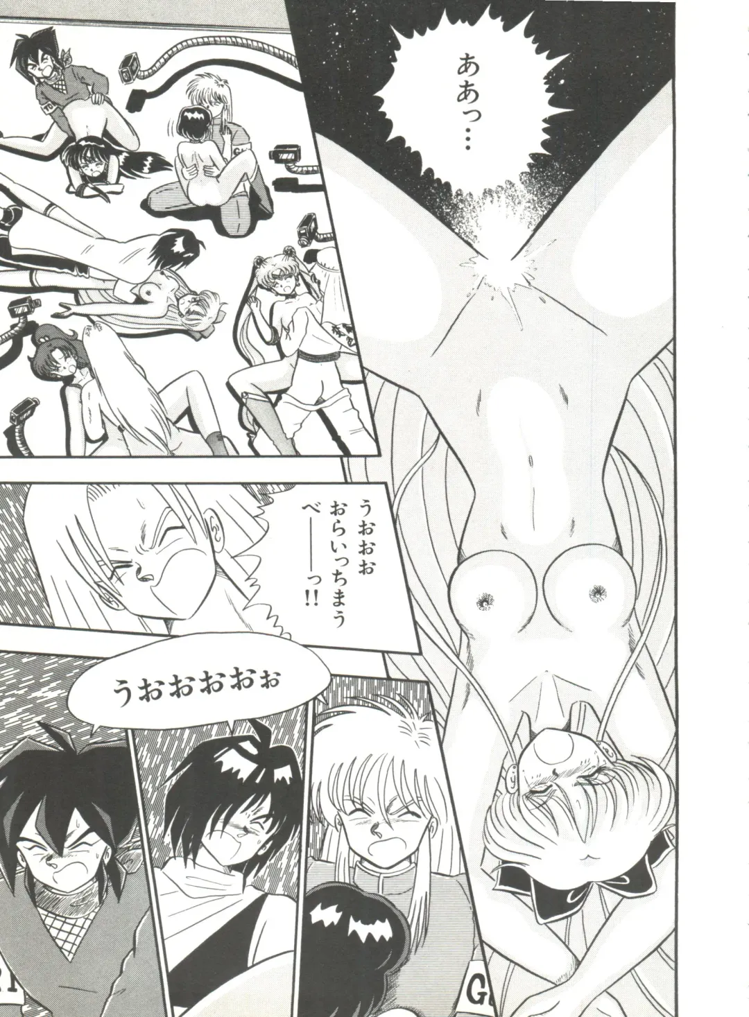 Bishoujo Doujinshi Anthology 2 - Moon Paradise 1 Tsuki no Rakuen Fhentai - Page 94