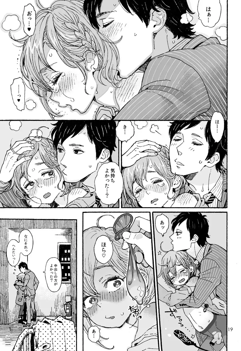 [Uehasu] Danshi Chuugakusei demo Onnanoko Mitai ni Date Shite Mitai Fhentai.net - Page 19