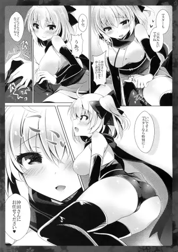 [Ichiyo Moka] Okita-san ni omakase kudasai Fhentai - Page 6