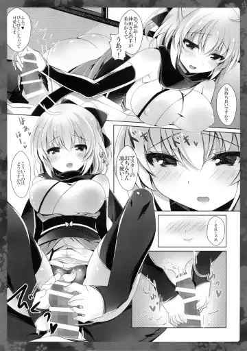 [Ichiyo Moka] Okita-san ni omakase kudasai Fhentai - Page 7