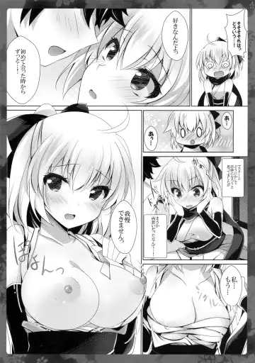 [Ichiyo Moka] Okita-san ni omakase kudasai Fhentai - Page 9