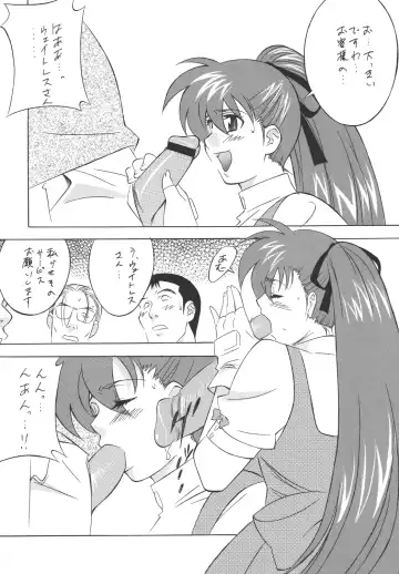 [H-h] H H Soushuuhen 3 Fhentai - Page 18