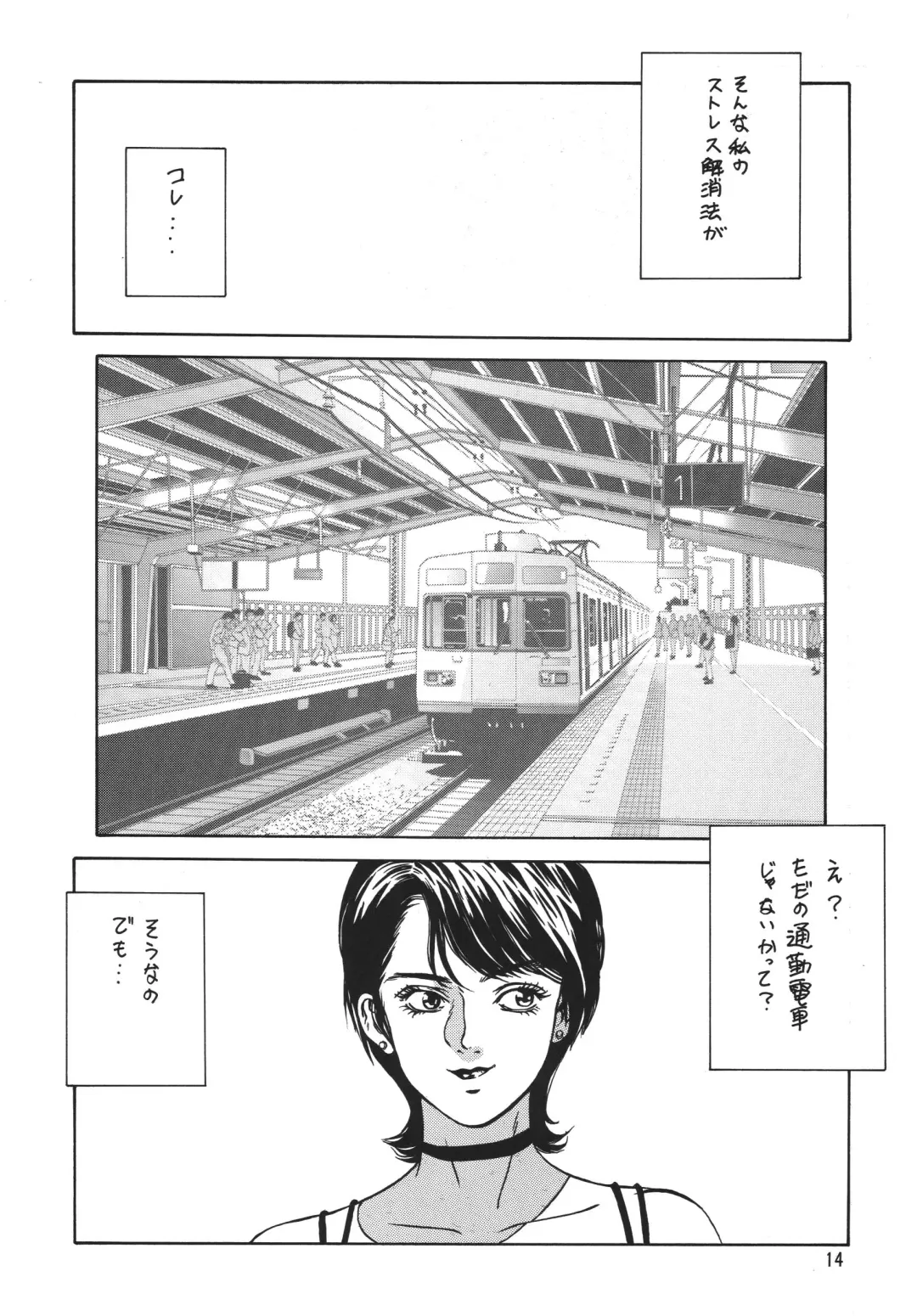 Minisukadon Okawari Fhentai - Page 14