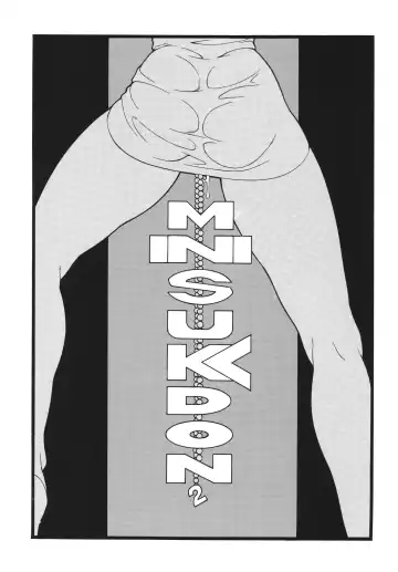 Minisukadon Okawari Fhentai - Page 3