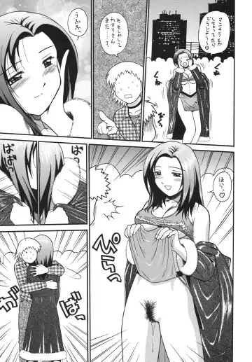 Minisukadon Okawari Fhentai - Page 33