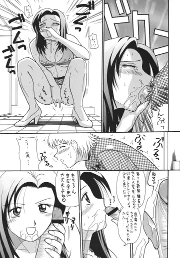 Minisukadon Okawari Fhentai - Page 37