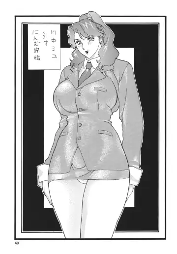 Minisukadon Okawari Fhentai - Page 63