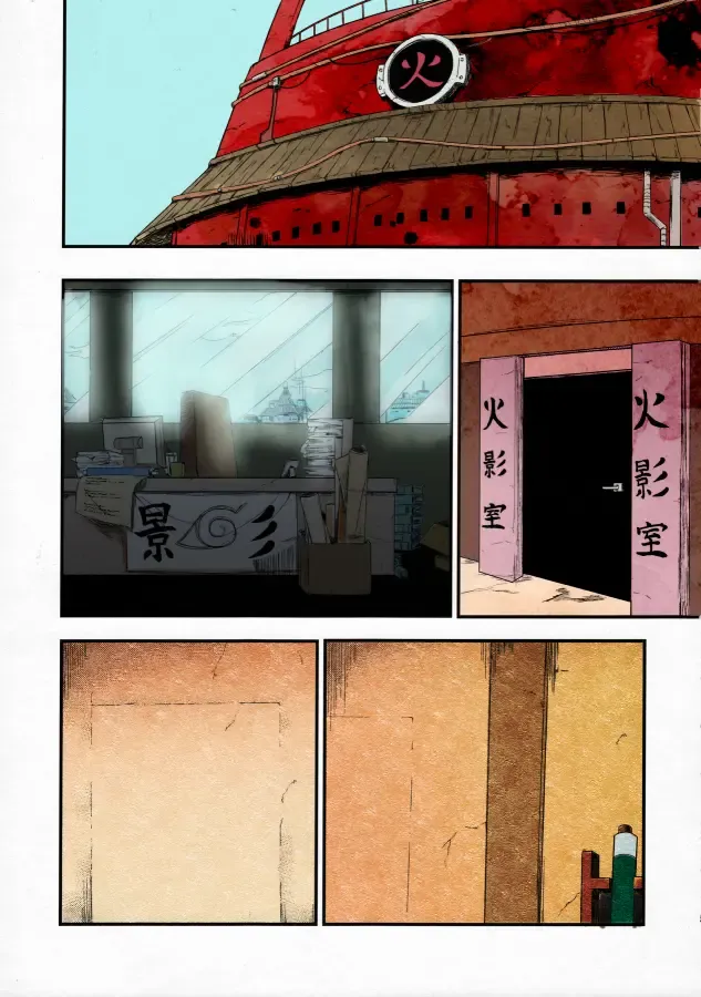 [Sahara Wataru] Konoha-don Yasaimashi Fhentai - Page 4