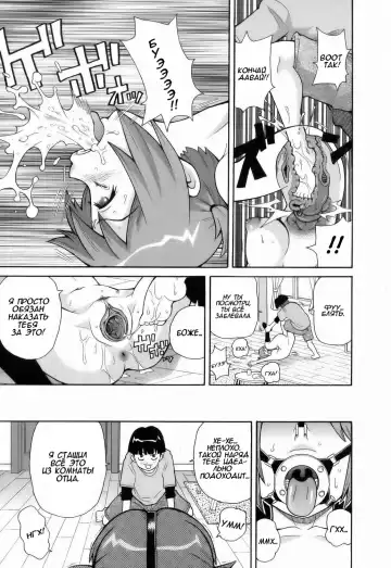 [John K. Pe-ta] Monzetsu!! Explosion #7 - Farewell Japan / Кафе "Агония": Прощай, Япония Fhentai - Page 11