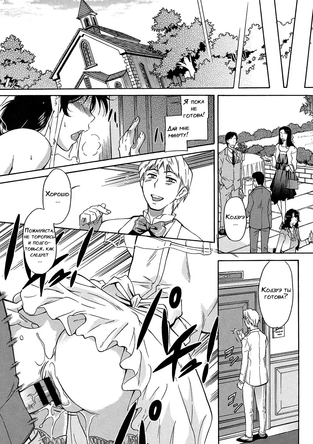 [Kaneko Toshiaki] Mama wa Watasanai Saishuuwa Fhentai.net - Page 19