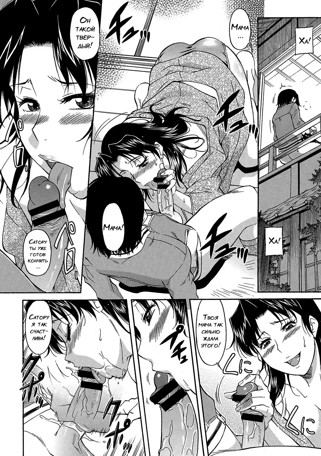 [Kaneko Toshiaki] Mama wa Watasanai Saishuuwa Fhentai.net - Page 6