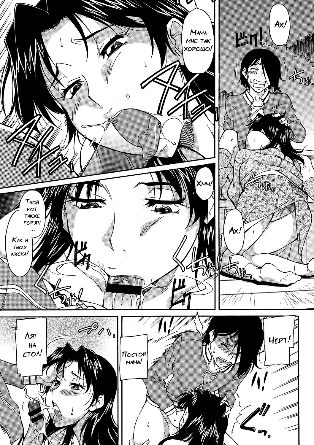 [Kaneko Toshiaki] Mama wa Watasanai Saishuuwa Fhentai.net - Page 7