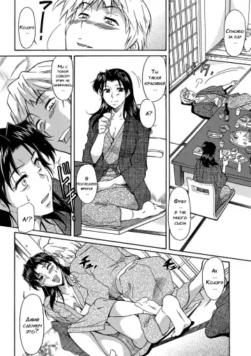 [Kaneko Toshiaki] Mama wa Watasanai Saishuuwa Fhentai.net - Page 2