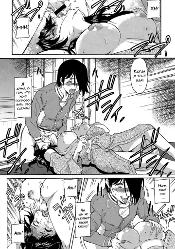 [Kaneko Toshiaki] Mama wa Watasanai Saishuuwa Fhentai.net - Page 8