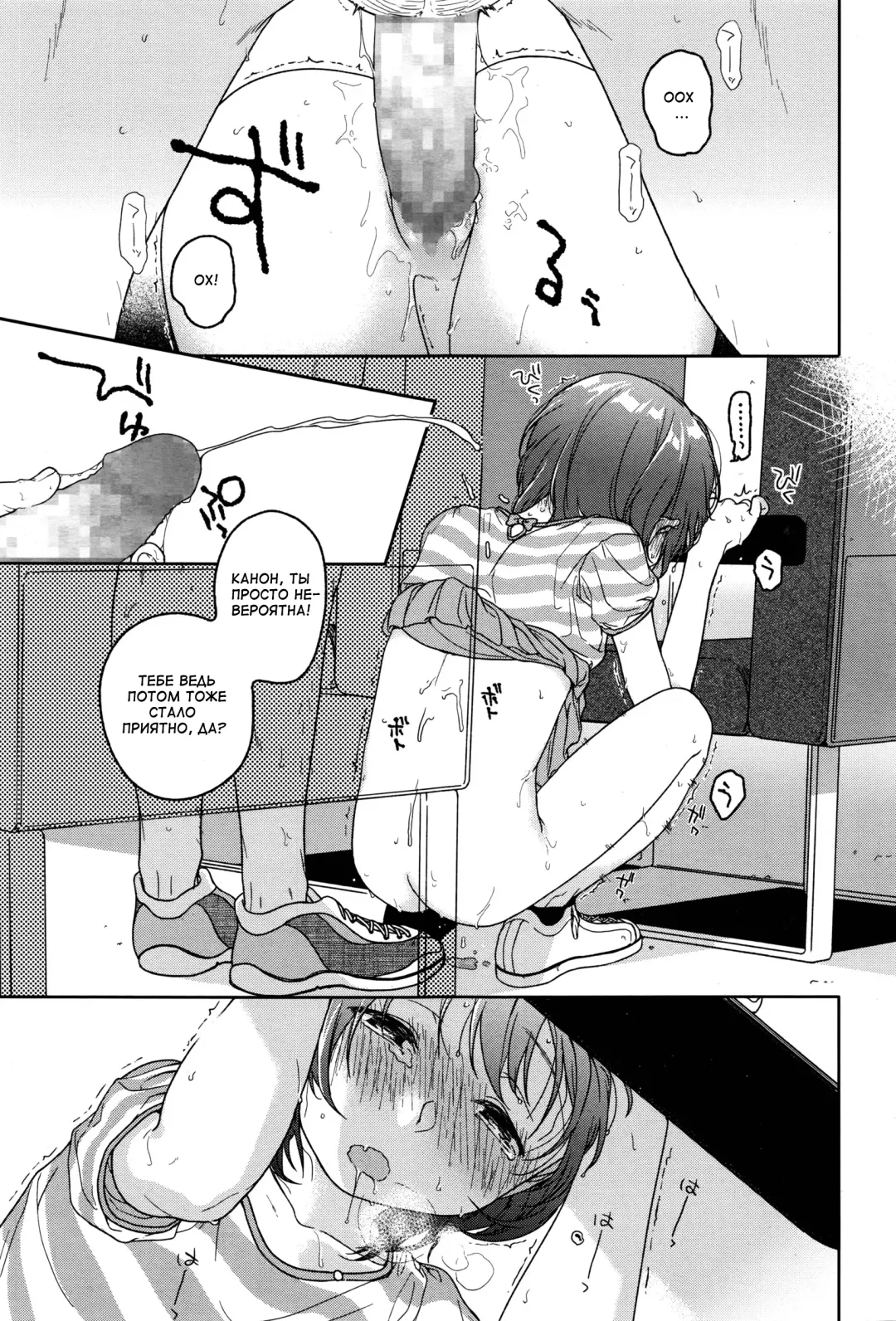 [Nakamura Kuzuyu] LOOP Fhentai.net - Page 15