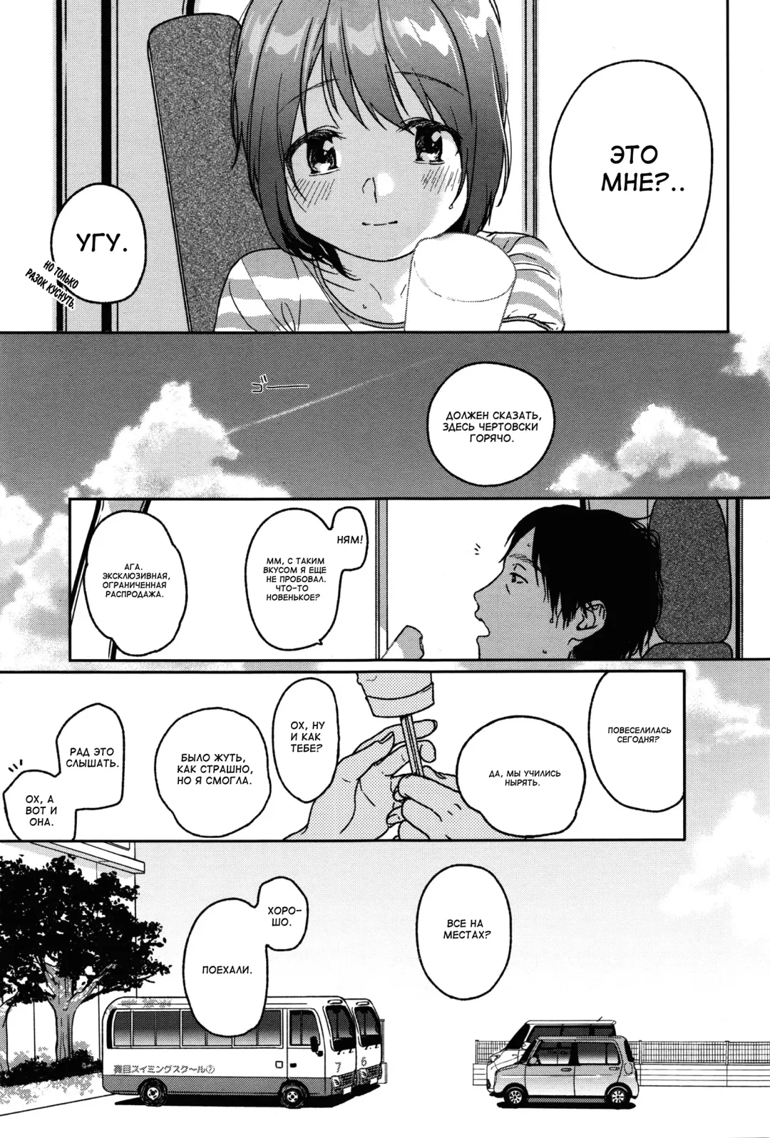 [Nakamura Kuzuyu] LOOP Fhentai.net - Page 3