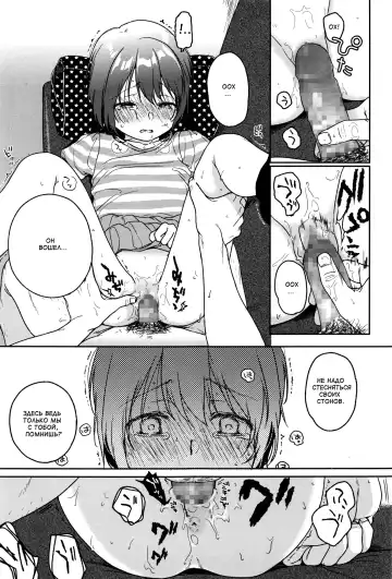 [Nakamura Kuzuyu] LOOP Fhentai.net - Page 11