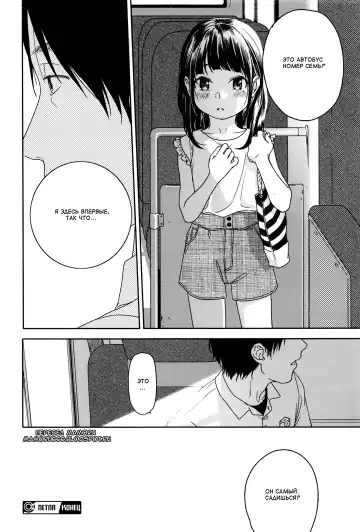 [Nakamura Kuzuyu] LOOP Fhentai.net - Page 26