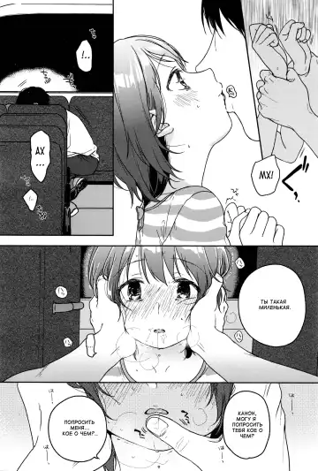 [Nakamura Kuzuyu] LOOP Fhentai.net - Page 6