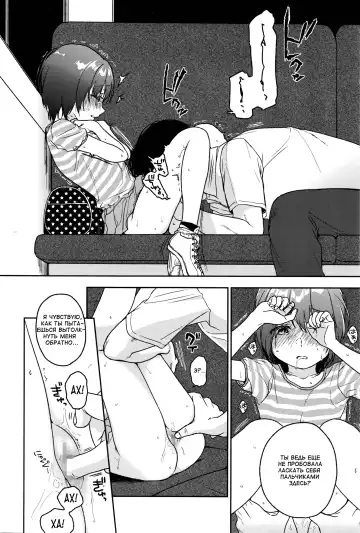 [Nakamura Kuzuyu] LOOP Fhentai.net - Page 8