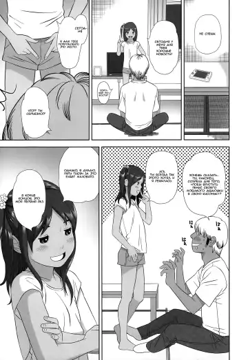 [Molokonomi] Mei to Sex | Sex With Mei Fhentai - Page 5