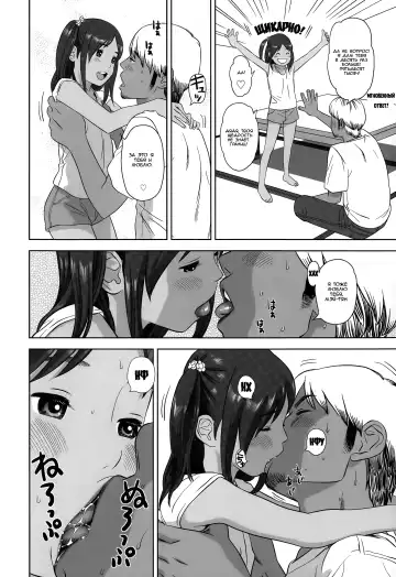 [Molokonomi] Mei to Sex | Sex With Mei Fhentai - Page 6
