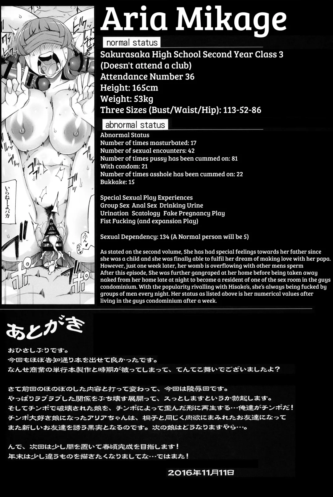 [Miito Shido] Lustful Flowers 3 Kemono Domo Wa Tsudoi, Owari No Nai Yoru Ga Hajimaru. Fhentai.net - Page 41