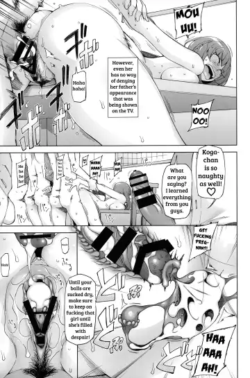 [Miito Shido] Lustful Flowers 3 Kemono Domo Wa Tsudoi, Owari No Nai Yoru Ga Hajimaru. Fhentai.net - Page 34