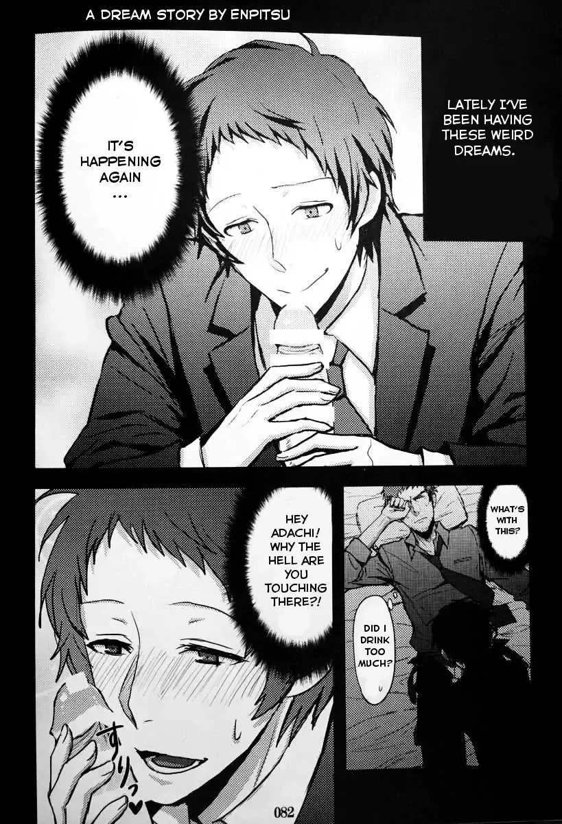 [Enpitu] A Dream Story Fhentai - Page 1