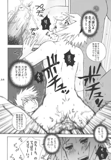 [Miduki Honey] Ninja Girl's Diary Fhentai - Page 15