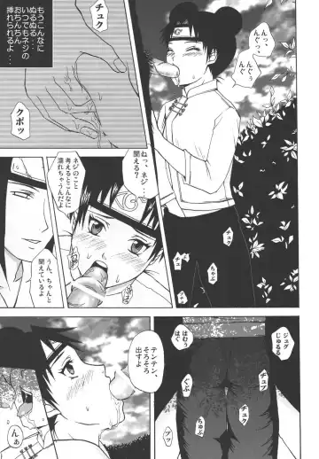 [Miduki Honey] Ninja Girl's Diary Fhentai - Page 24