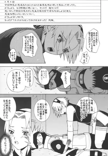 [Miduki Honey] Ninja Girl's Diary Fhentai - Page 6