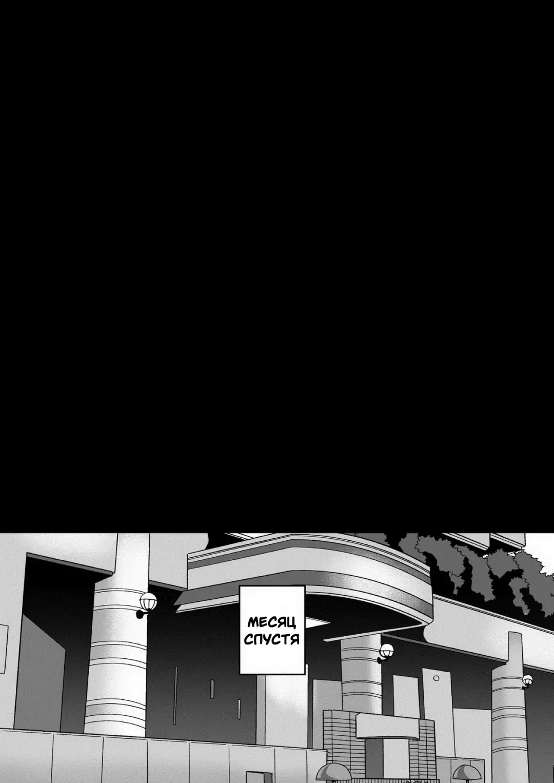 [Komezawa] Mesu Ochi Level Lv.2 Fhentai - Page 2