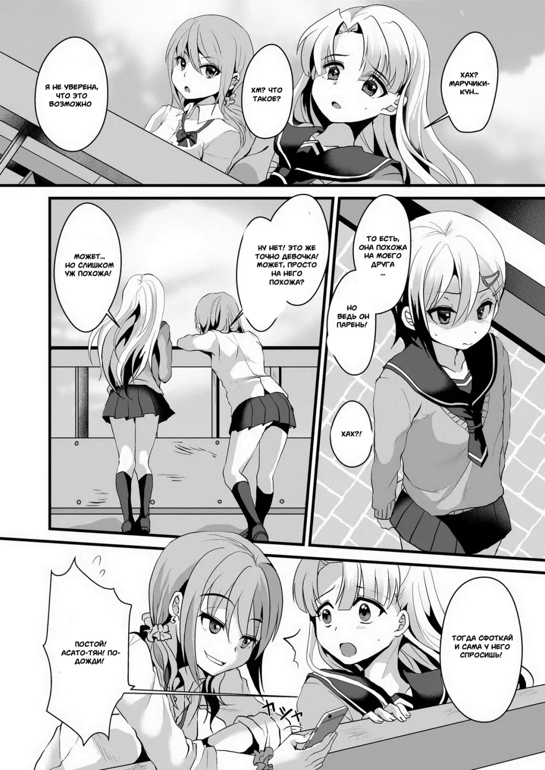 [Komezawa] Mesu Ochi Level Lv.2 Fhentai - Page 5