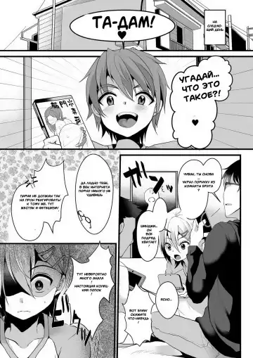[Komezawa] Mesu Ochi Level Lv.2 Fhentai - Page 6
