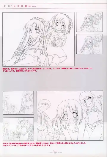 [Gayarou] Suigetsu Visual Fan Book Fhentai.net - Page 140