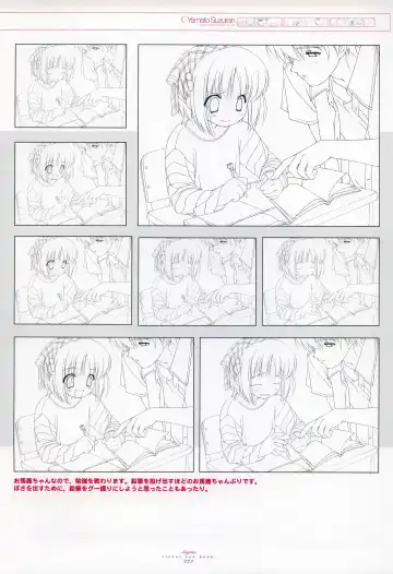 [Gayarou] Suigetsu Visual Fan Book Fhentai.net - Page 141