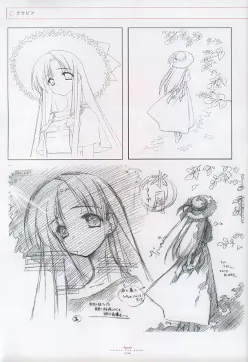 [Gayarou] Suigetsu Visual Fan Book Fhentai.net - Page 71