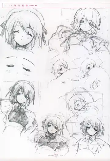 [Gayarou] Suigetsu Visual Fan Book Fhentai.net - Page 96