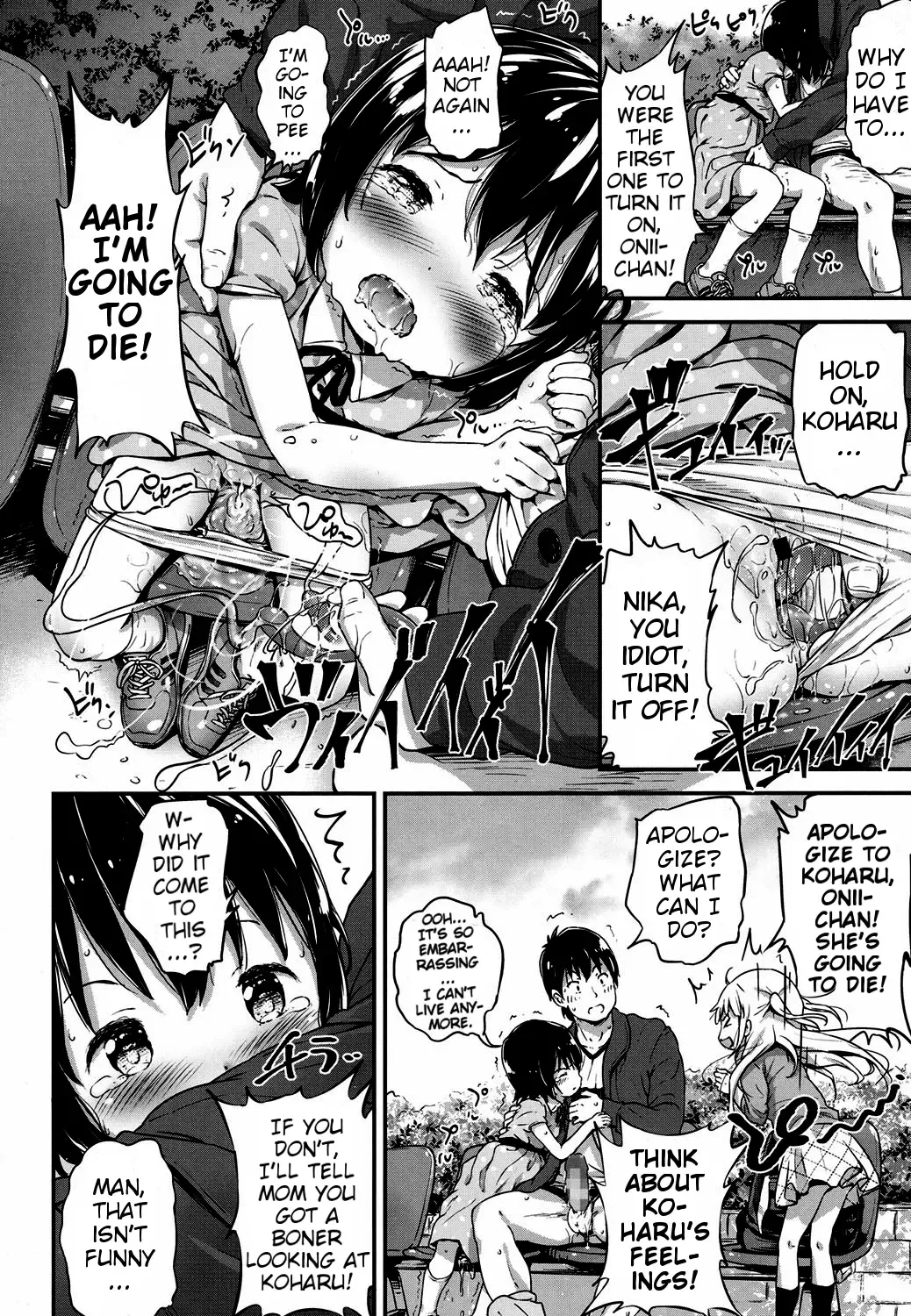 [Komamemaru] Lost Article 2 Zenpen Koharu Ijiri Fhentai - Page 10