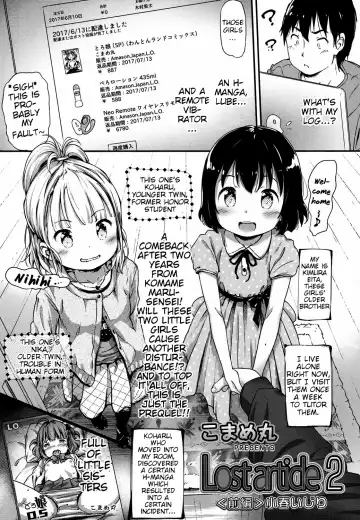 Read [Komamemaru] Lost Article 2 Zenpen Koharu Ijiri - Fhentai.net