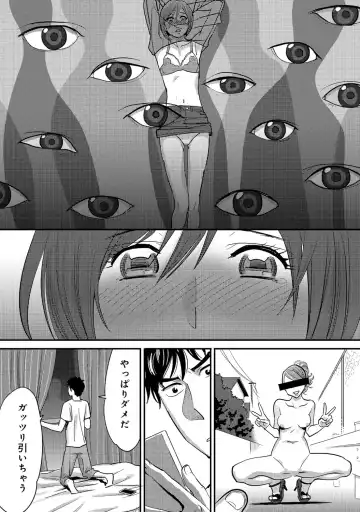 [Katsura Airi] Koukan ─ Ano Toki… Ano Musume ♀ Toitsu ♂ Tetara ─ 2 Fhentai.net - Page 41