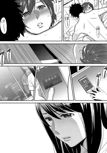 [Katsura Airi] Koukan ─ Ano Toki… Ano Musume ♀ Toitsu ♂ Tetara ─ 2 Fhentai.net - Page 66