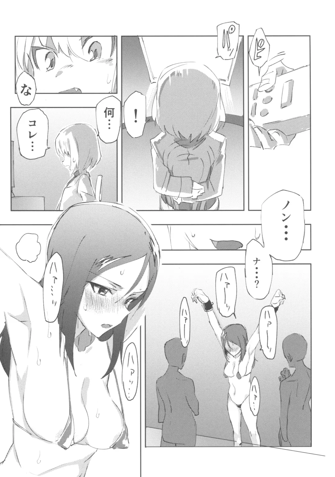 [Hibimegane] GirlPan Chara ni Ecchi na Onegai o Shitemiru Hon Fhentai - Page 20