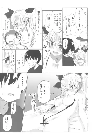 [Hibimegane] GirlPan Chara ni Ecchi na Onegai o Shitemiru Hon Fhentai - Page 10