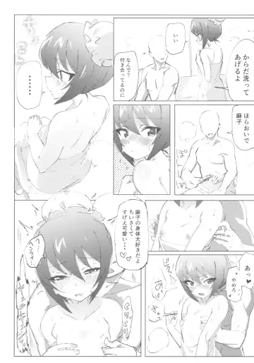 [Hibimegane] GirlPan Chara ni Ecchi na Onegai o Shitemiru Hon Fhentai - Page 13