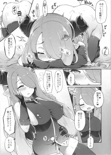 [Batsu] Hameblue Santen Set Fhentai - Page 17